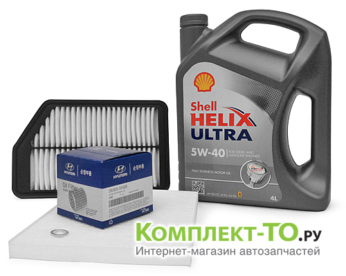 Комплект ТО-2 (30000км) ХУНДАЙ i40 (2012-) 1.6 GDI АКПП-6ст