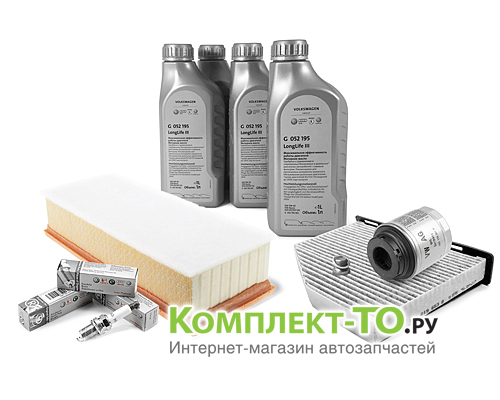 Комплект ТО-8 (120000км) VOLKSWAGEN PASSAT B7 (2011-2015) 1.4 TSI 160л.с. МКПП-DSG7