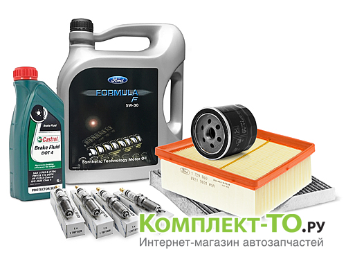 Комплект ТО-6 (90000 км) FORD FIESTA 08-13 (2008-2013) 1.25 бензин 82л.с. МКПП