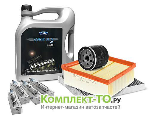 Комплект ТО-3 (45000 км) FORD FIESTA 08-13 (2008-2013) 1.4бензин 96л.с. МКПП/АКПП