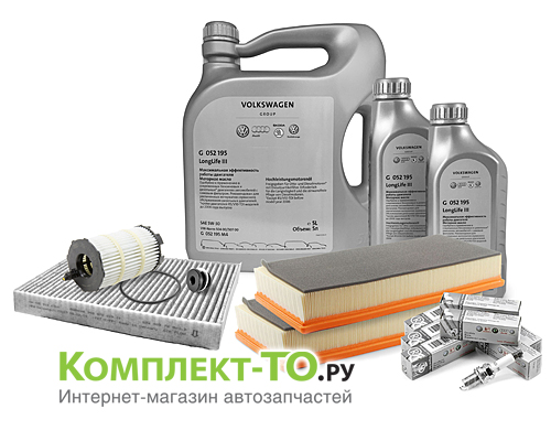 Комплект ТО-8 (120000км) VOLKSWAGEN TOUAREG (2003-2010) 4.2 V8 FSI 350л.с. АКПП